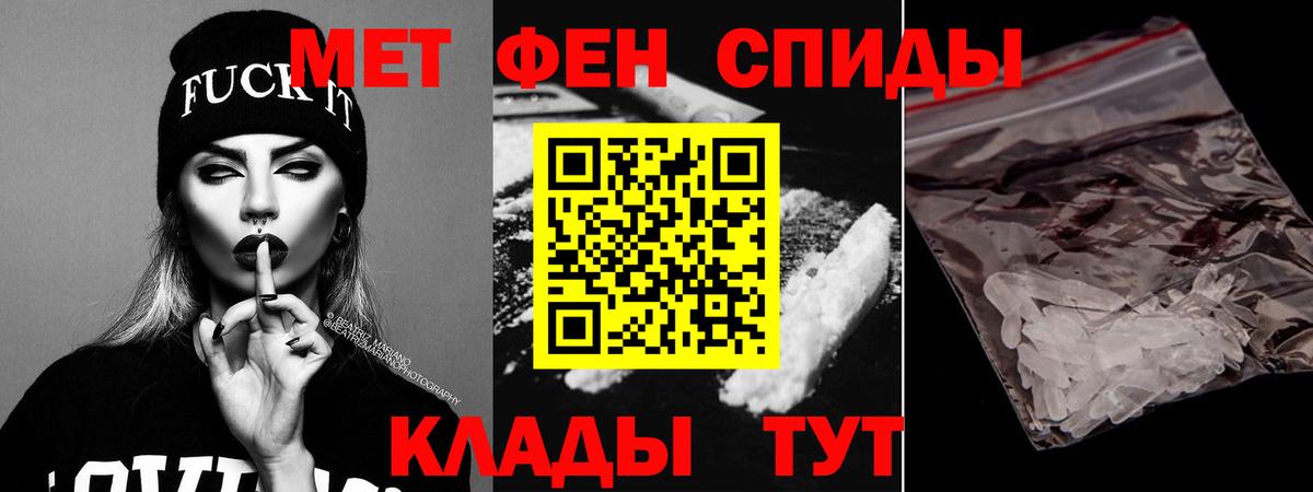 Димитровград  АМФ Premium  Amphetamine  Вход с VPN 
