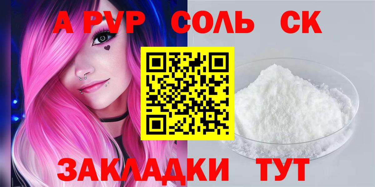 ГАШ Димитровград