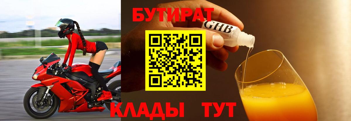 КОКАИН  Димитровград  Марихуана  A PVP СК   Гашиш  Меф   Вход с VPN 