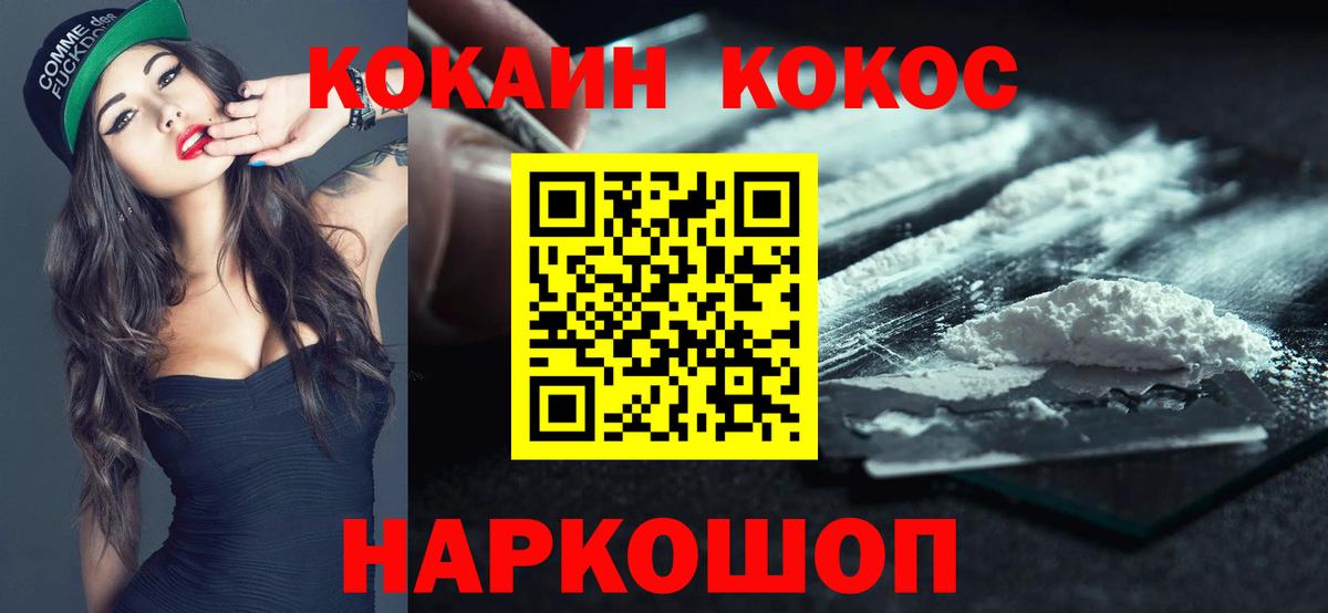 COCAIN Эквадор Димитровград