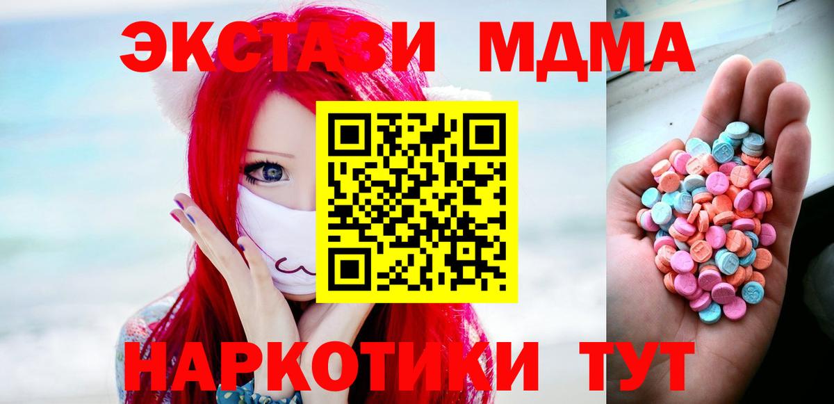 ЭКСТАЗИ  shop официальный сайт  ЭКСТАЗИ Punisher  Димитровград  Экстази Philipp Plein  Вход с VPN 