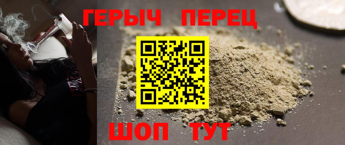 Героин Афган  Вход с VPN  Димитровград 