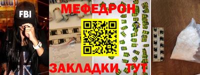 кокаин премиум Мариинск