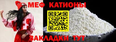 кокаин премиум Мариинск