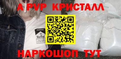 мдпв Малгобек