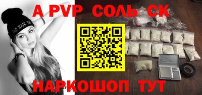 кокаин премиум Мариинск