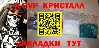 кокаин премиум Мариинск