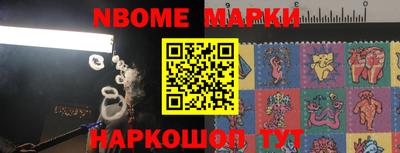 кокаин премиум Мариинск