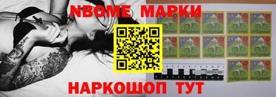 кокаин премиум Мариинск