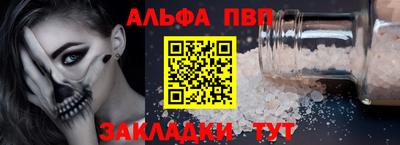 прущая мука Малоярославец