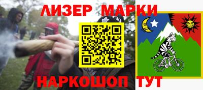 кокаин премиум Мариинск