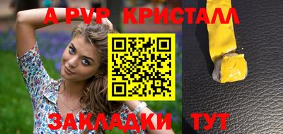 прущая мука Малоярославец