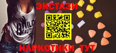 кокаин премиум Мариинск