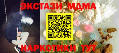 кокаин премиум Мариинск