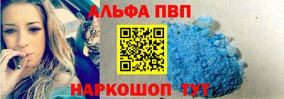 кокаин премиум Мариинск