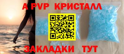 кокаин премиум Мариинск