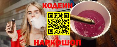 кокаин премиум Мариинск