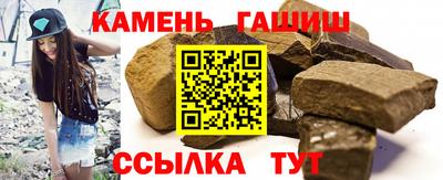 кокаин премиум Мариинск