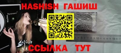 кокаин премиум Мариинск