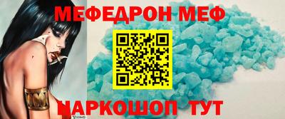 прущая мука Малоярославец