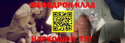 кокаин премиум Мариинск