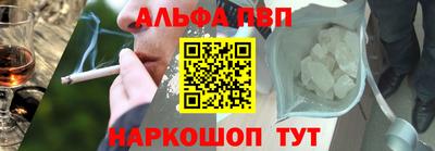 кокаин премиум Мариинск