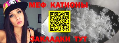 кокаин премиум Мариинск