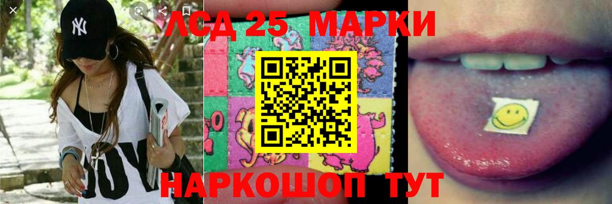LSD-25 экстази  ЛСД экстази ecstasy  ЛСД экстази ecstasy  Вход с VPN  кракен сайт  Димитровград 