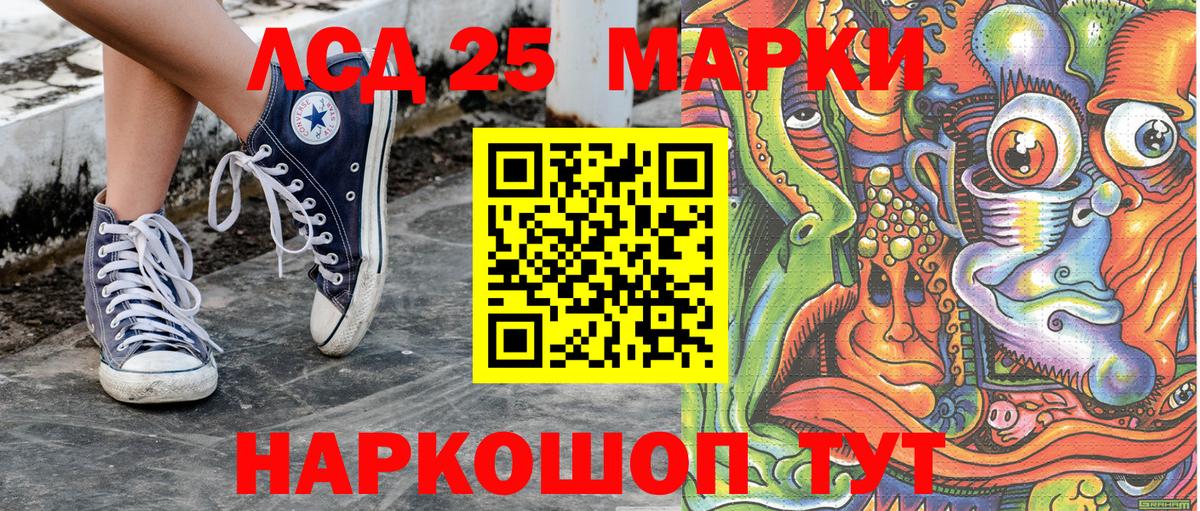 Наркотические марки 1,8мг  Марки 25I-NBOMe  Димитровград  Вход с VPN 