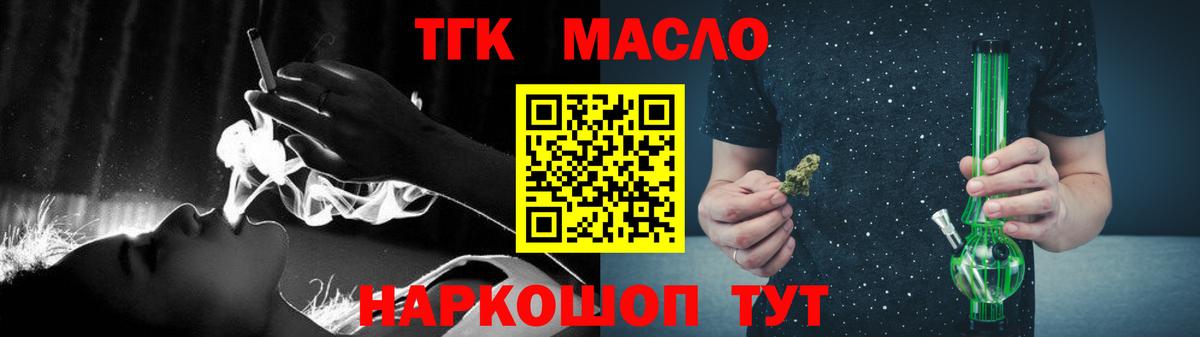 Дистиллят ТГК вейп  Вход с VPN  MEGA сайт  Димитровград 