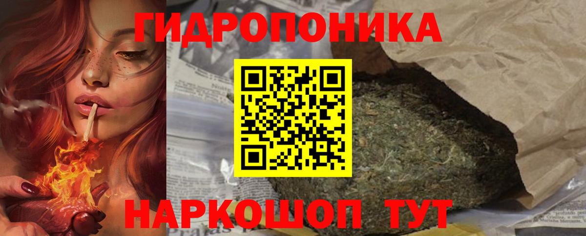 Димитровград  Марихуана White Widow  Марихуана MAZAR  Канабис AK-47  Вход с VPN 
